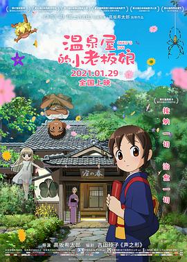 在露出光的公园里