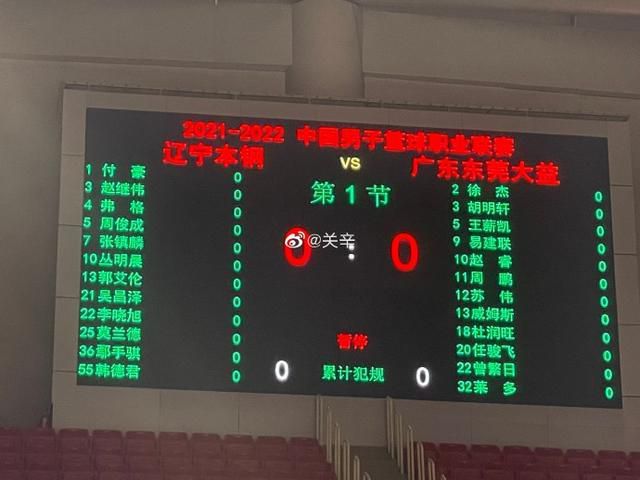 在露出光的公园里