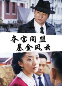 在露出光的公园里